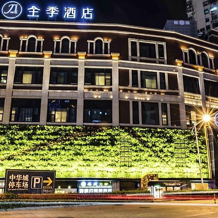 Ji Hotel Xiamen Zhongshan Road Pedestrian Street Εξωτερικό φωτογραφία