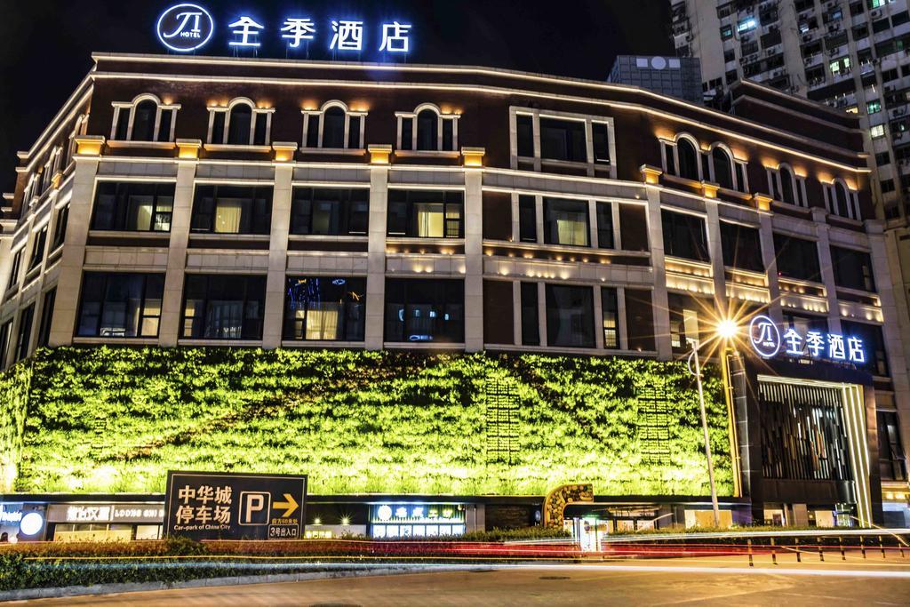 Ji Hotel Xiamen Zhongshan Road Pedestrian Street Εξωτερικό φωτογραφία