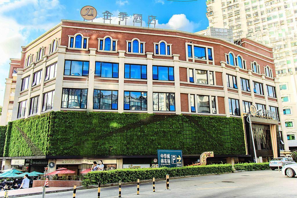 Ji Hotel Xiamen Zhongshan Road Pedestrian Street Εξωτερικό φωτογραφία